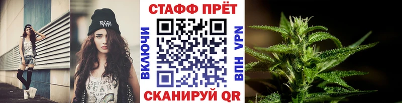 Что такое Вологда Каннабис Амфетамин КОКАИН Гашиш Галлюциногенные грибы СОЛЬ NBOMe МЕФ