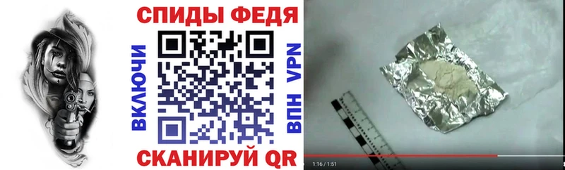 АМФ Розовый  Вологда 