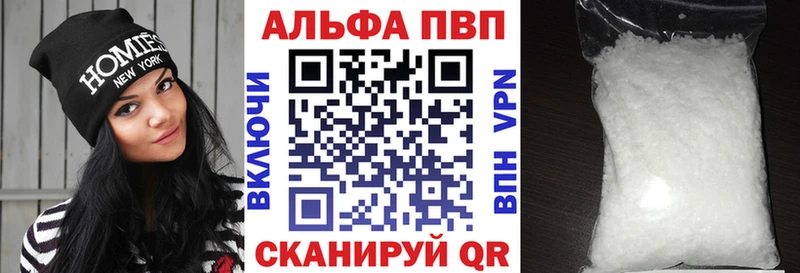 наркота  Вологда  APVP кристаллы 