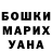 Героин гречка Cowboy BeBoop