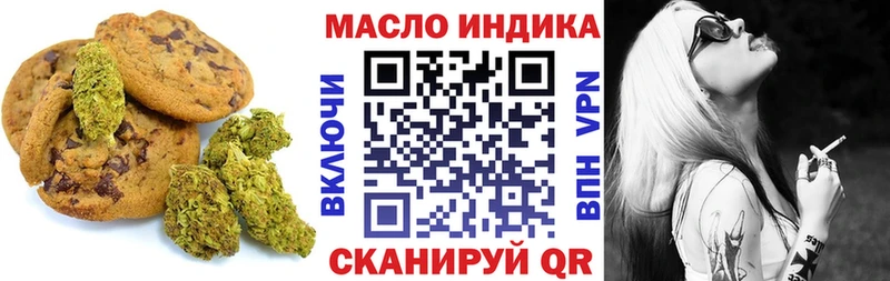 Canna-Cookies марихуана магазин наркотиков Вологда