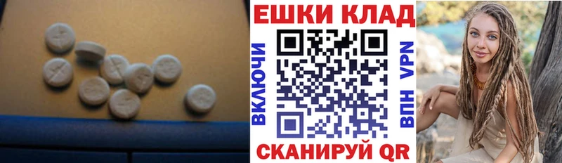 Экстази Дубай  Вологда 