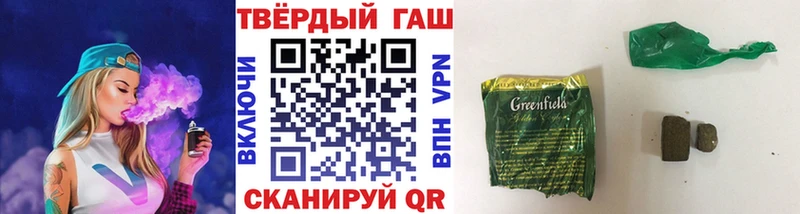 что такое   Вологда  Гашиш VHQ 