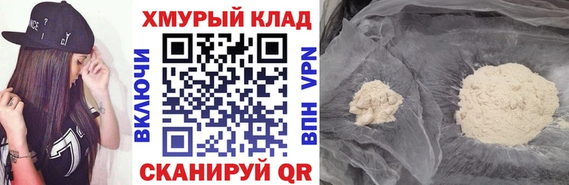 ГЕРОИН Heroin  цена наркотик  Вологда 