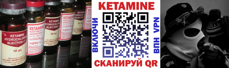 darknet состав  Вологда  Кетамин ketamine 