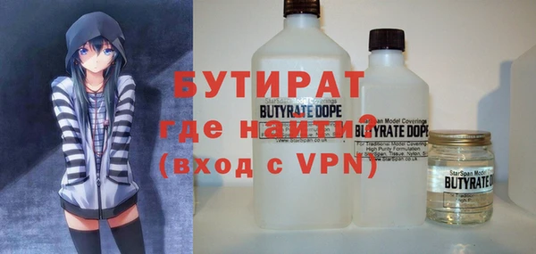 кокаин VHQ Абаза