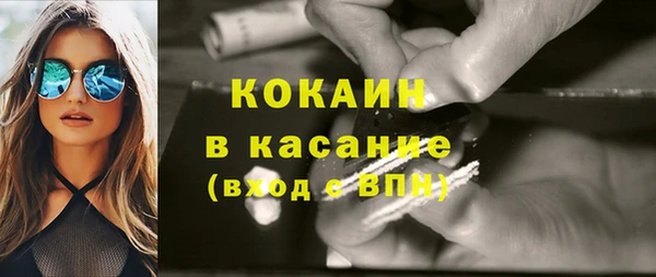 соль курить ск Абинск