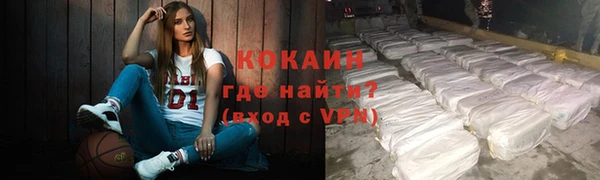 соль курить ск Абинск