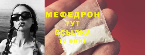 соль курить ск Абинск