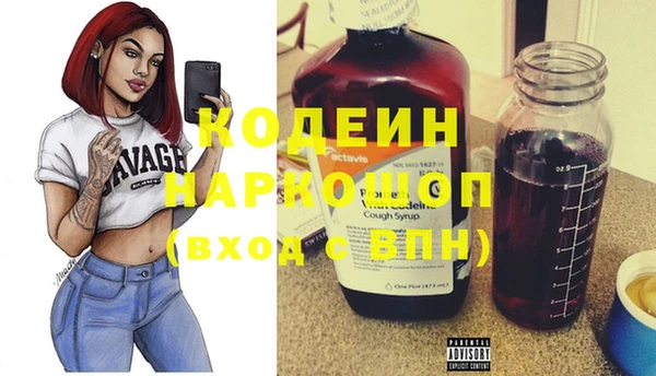 кокаин VHQ Абаза