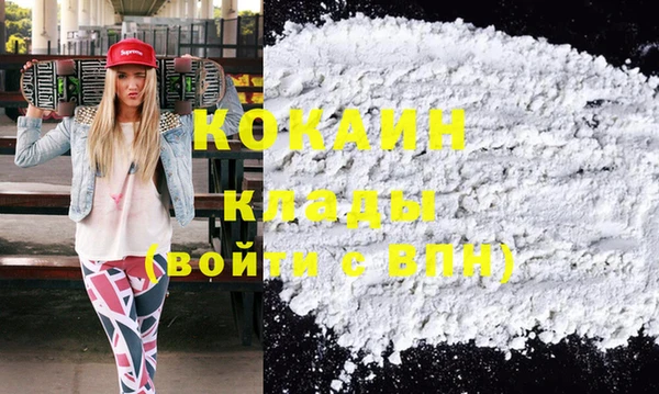 кокаин VHQ Абаза