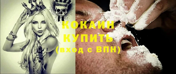 кокаин VHQ Абаза