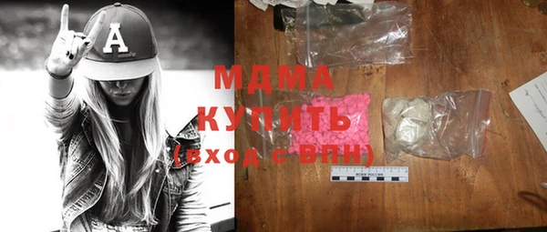 кокаин VHQ Абаза