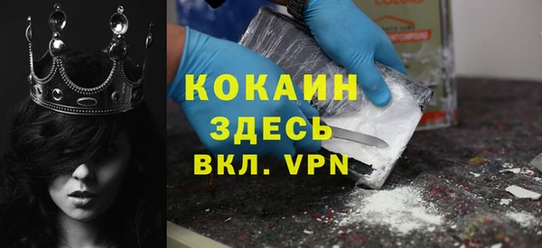 кокаин VHQ Абаза