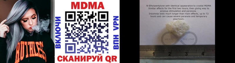 MDMA VHQ  Вологда 