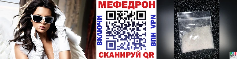 как найти закладки  Вологда  Мефедрон кристаллы 